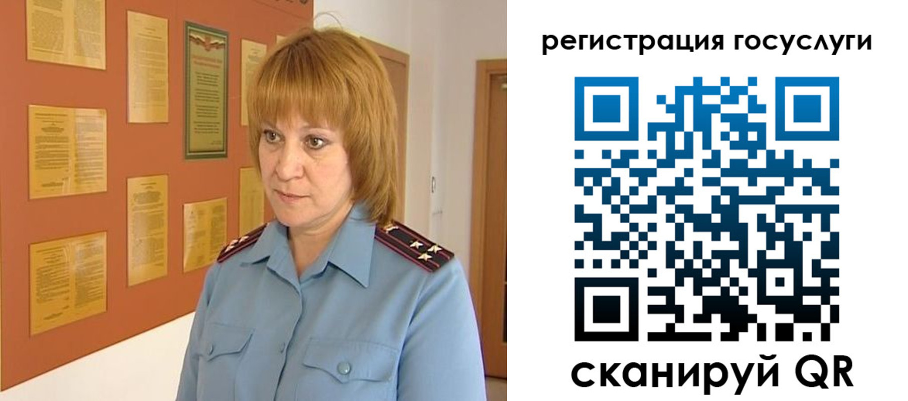 временная регистрация в квартире в Сосновке